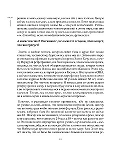 Честно говоря